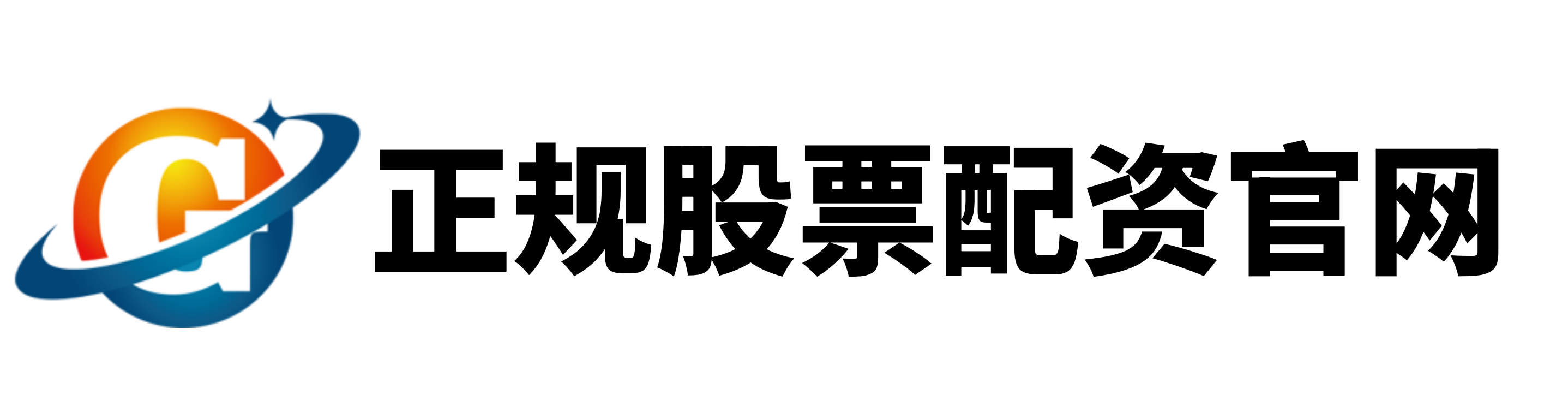 启泰网-炒股配资平台大全首选加杠网-配资实力股票配资平台-线下股票配资